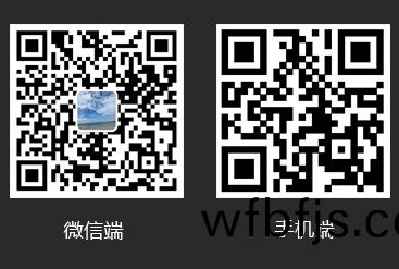 掃描二維碼關(guān)註(zhu)更(geng)多